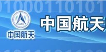 中国航天事业研究院使用热欧牌打码机
