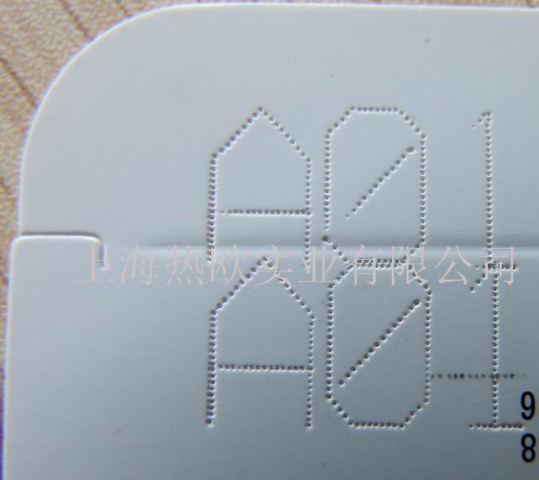 热欧一体式气动打码机成功应用于单层瓦楞药品纸盒防伪
