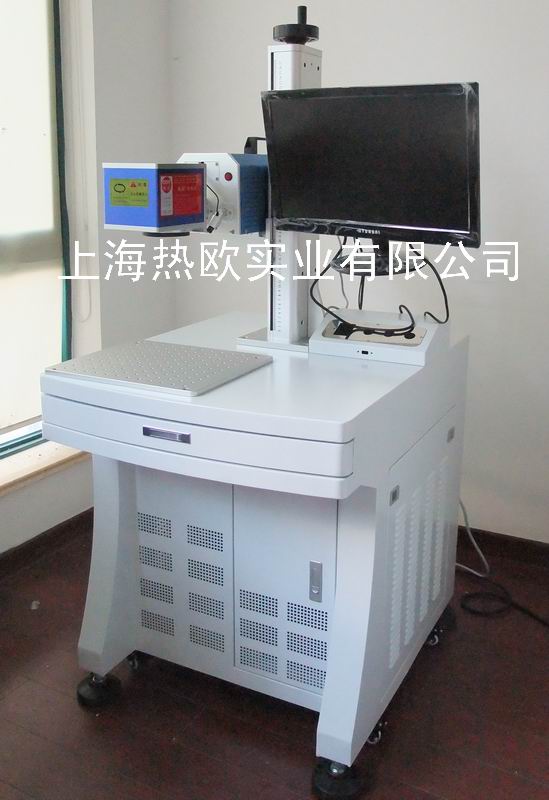 上海热欧新款二氧化碳激光打码机