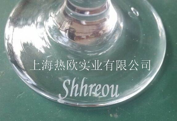 上海热欧紫外线激光打码机玻璃刻字效果