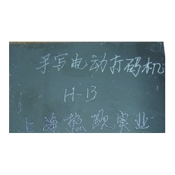 手写电动打码机H-13,手写式电动刻字笔,电动刻字标记笔,工业级电动刻字笔,电动打码机