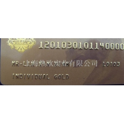 PVC证卡烫金机,会员卡烫字机,证件卡烫字设备