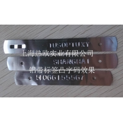 DYMO手动铝带钢带凸字标签打码机M1011专用无粘性铝带,铝制标签带