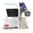 桌面式光纤激光打码机ZL-GX20D,光纤激光打标机,光纤镭射刻字机,上海激光刻码机